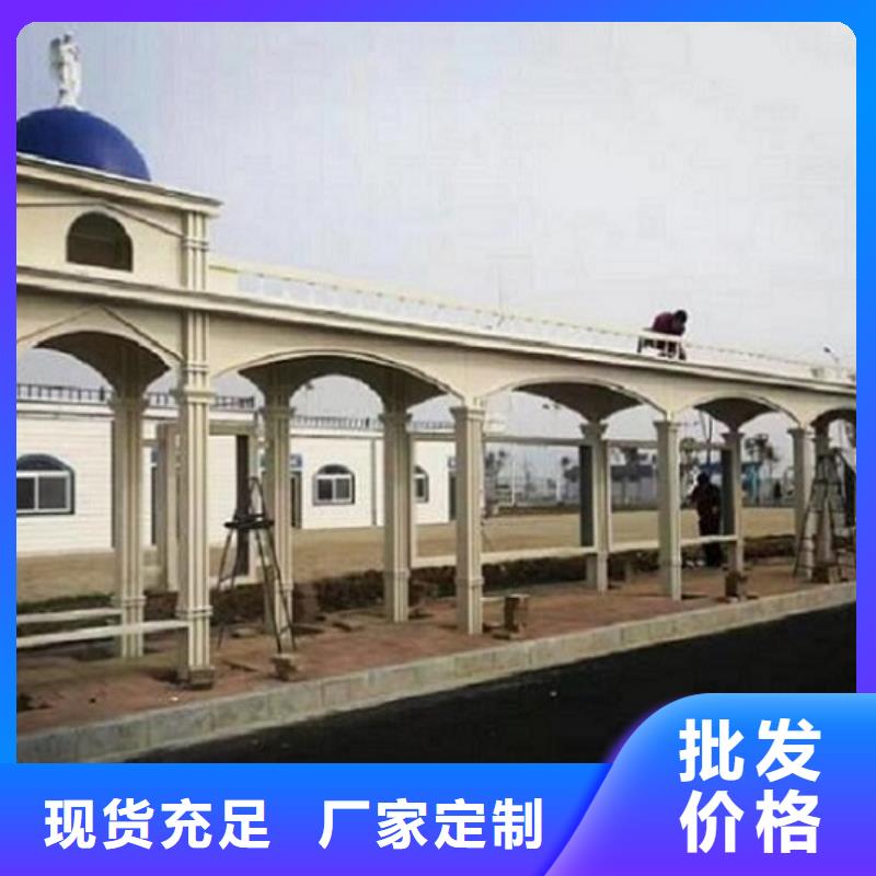 异形智能公交站台来图制作