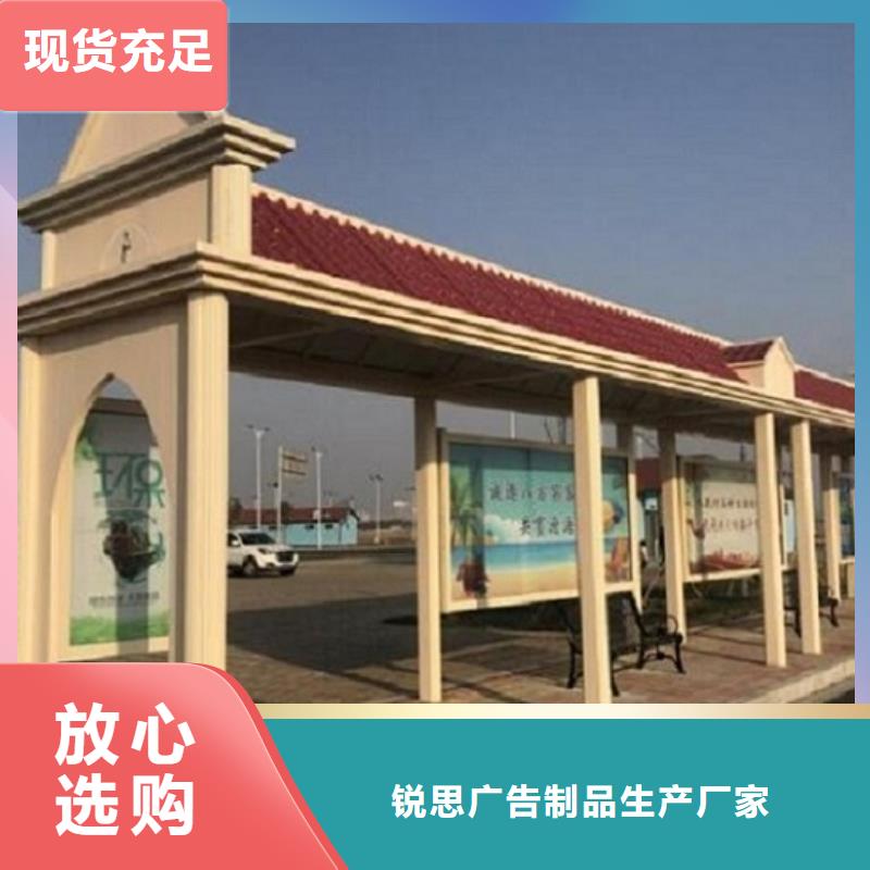 新款智能公交站台售后及时