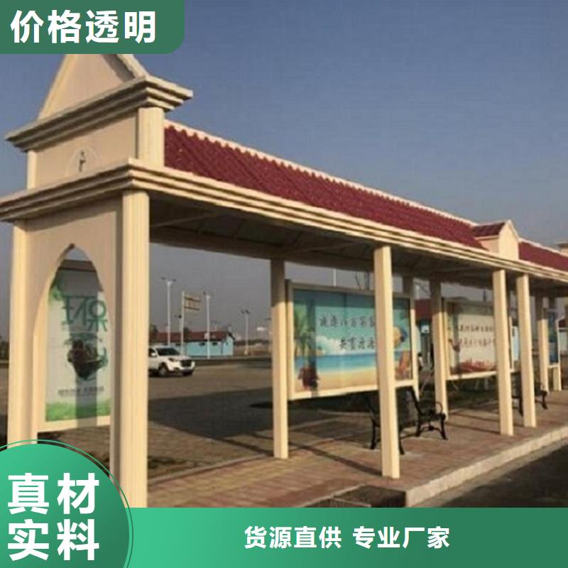新款智能公交站台定制费用