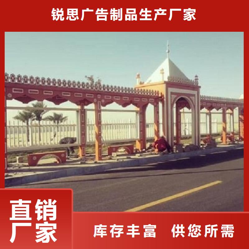 乡镇智能公交站台定制费用