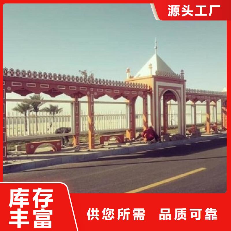 特色智能公交站台专业厂家