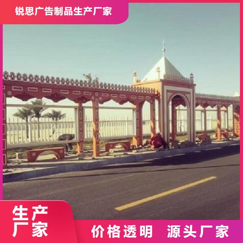 大型智能公交站台产品图片