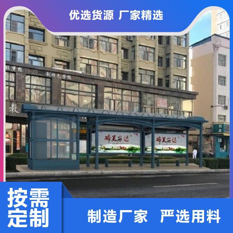 智能公交站台不锈钢站台制作厂家直接面向客户