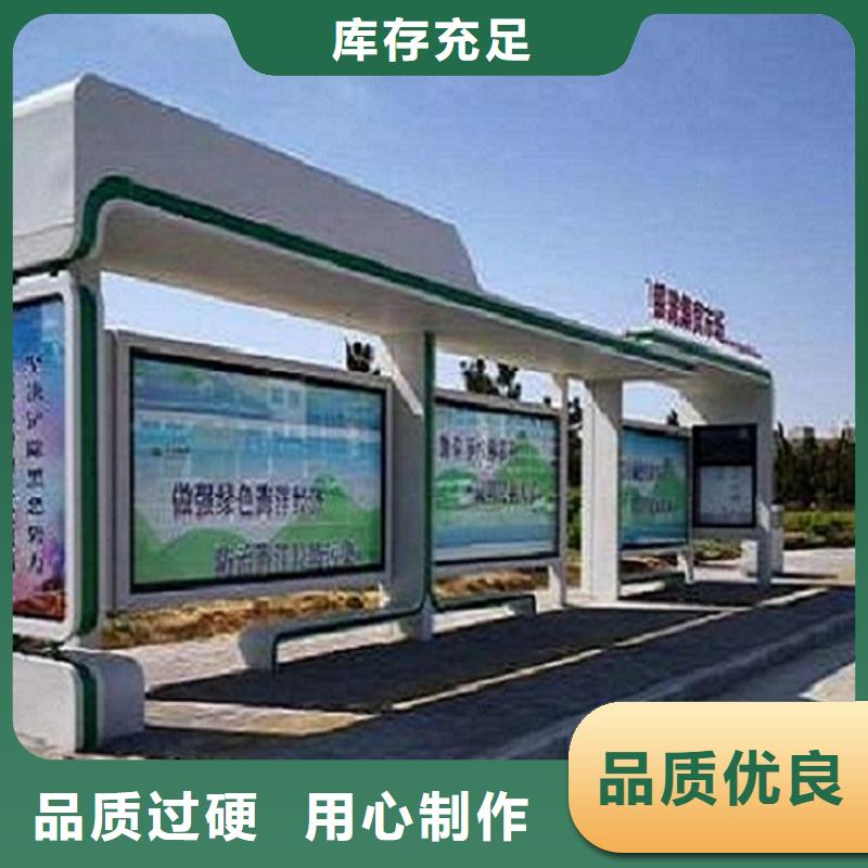 异形智能公交站台产品图片