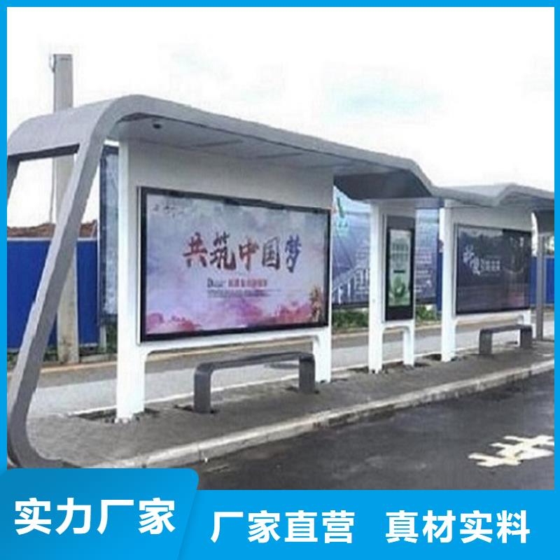 智能公交站台不锈钢站台制作厂家直接面向客户