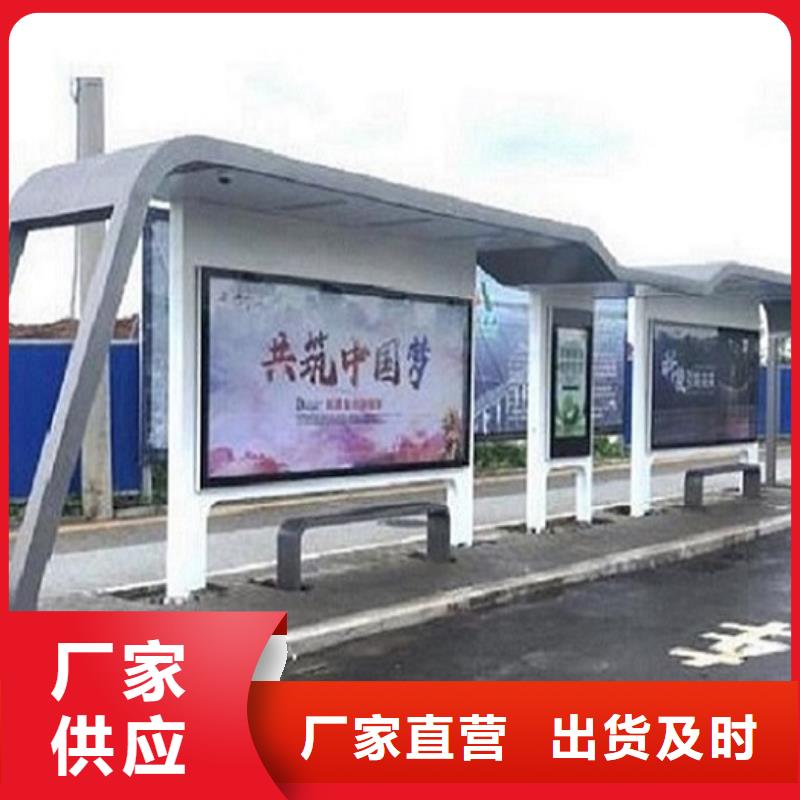 多媒体智能公交站台在线咨询
