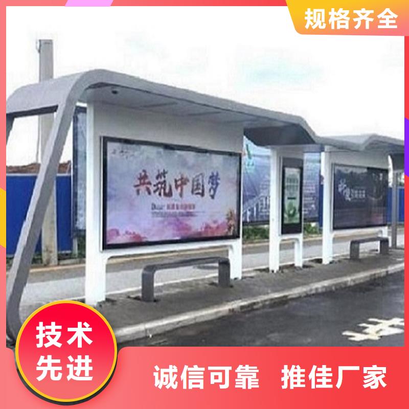 乡镇智能公交站台免费设计