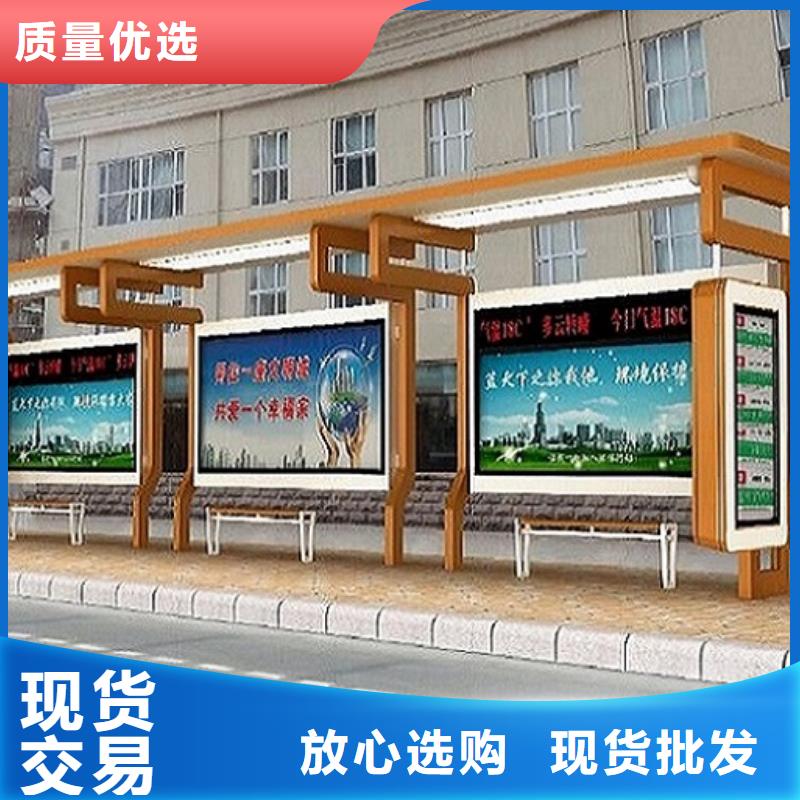 异形智能公交站台产品图片