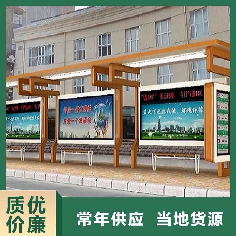 港湾式智能公交站台售后及时