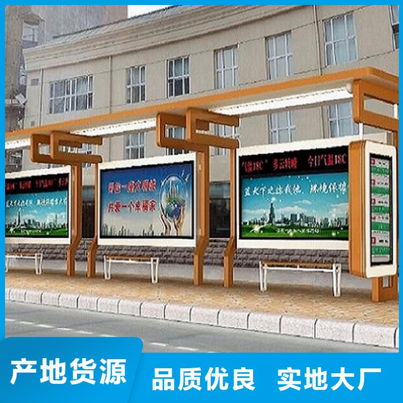 港湾式智能公交站台靠谱厂家