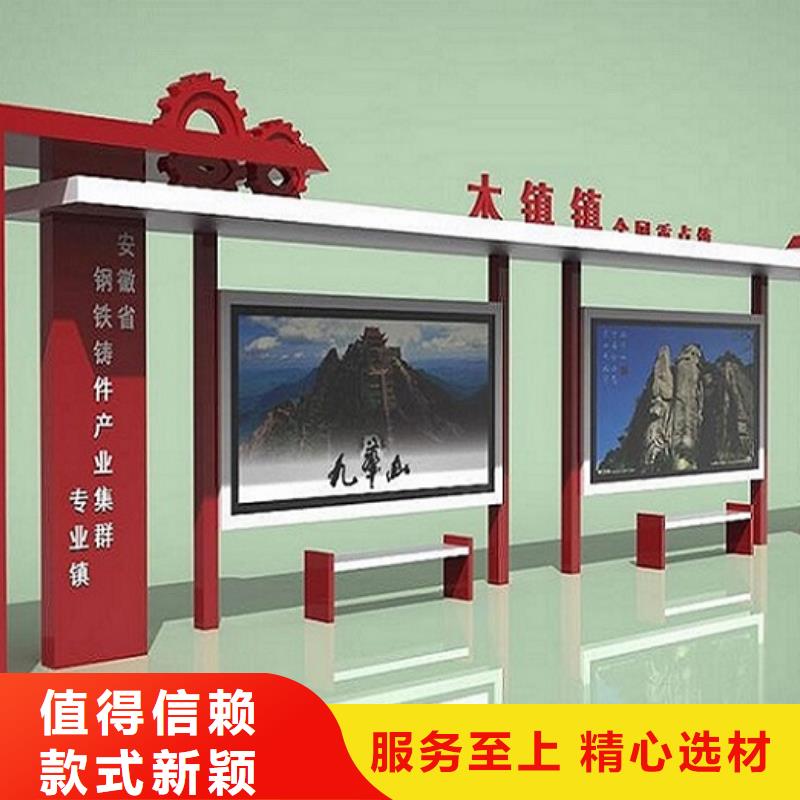 智能公交站台社区灭蚊灯箱放心得选择