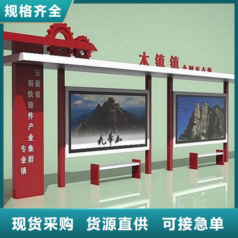 港湾式智能公交站台定制费用