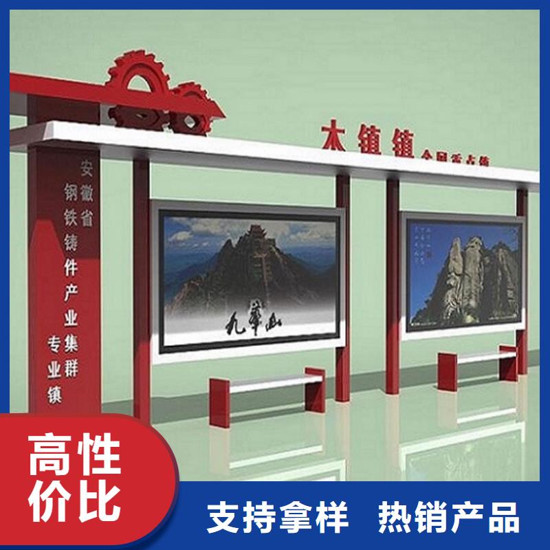 城市智能公交站台功能多