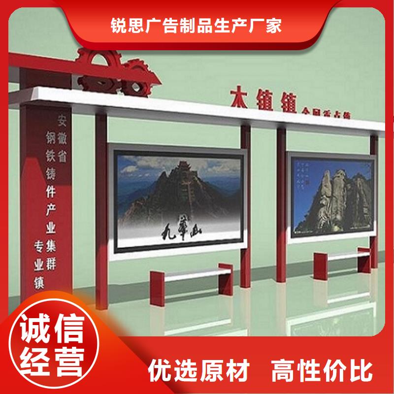 智能公交站台_宣传栏灯箱制作老客户钟爱