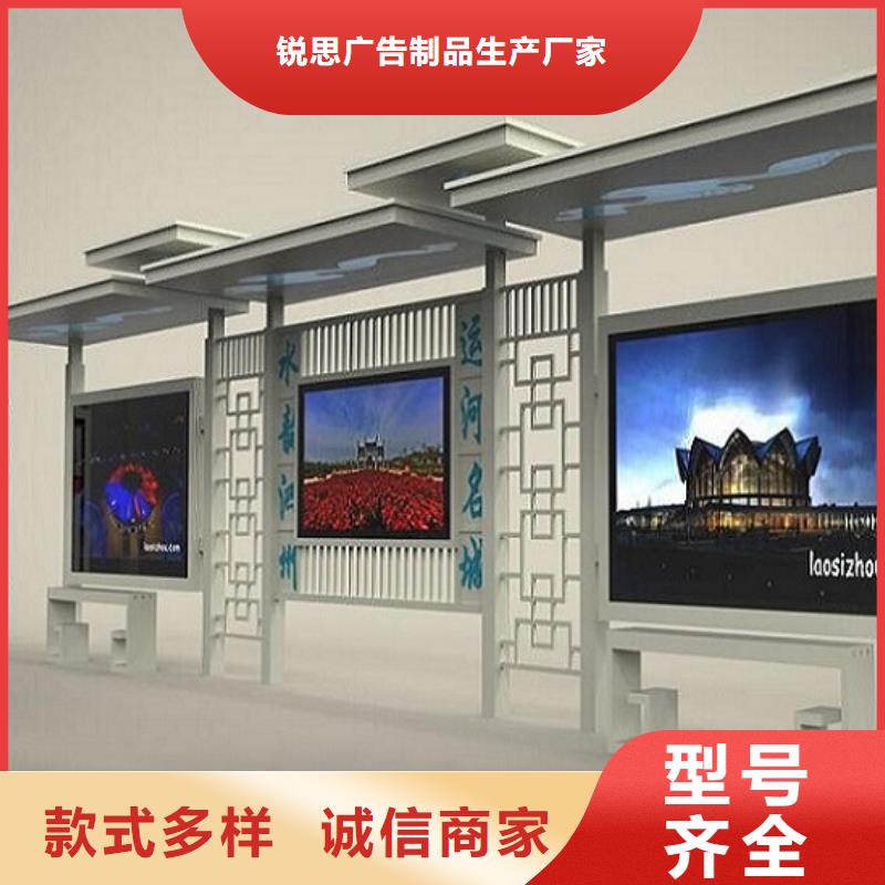 智能公交站台不锈钢站台制作厂家直接面向客户