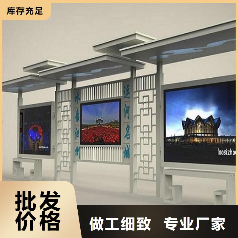 城市智能公交站台功能多