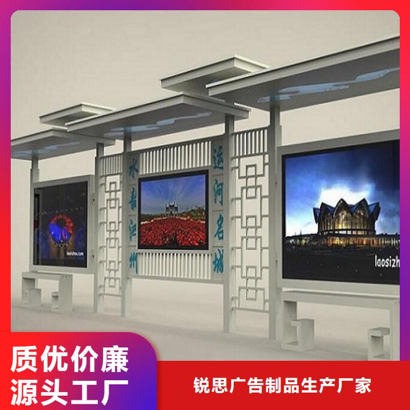 智能公交站台效果好