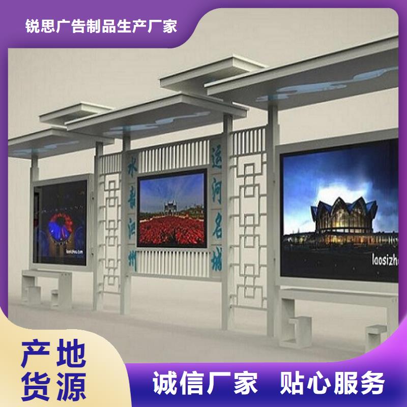 港湾式智能公交站台售后及时