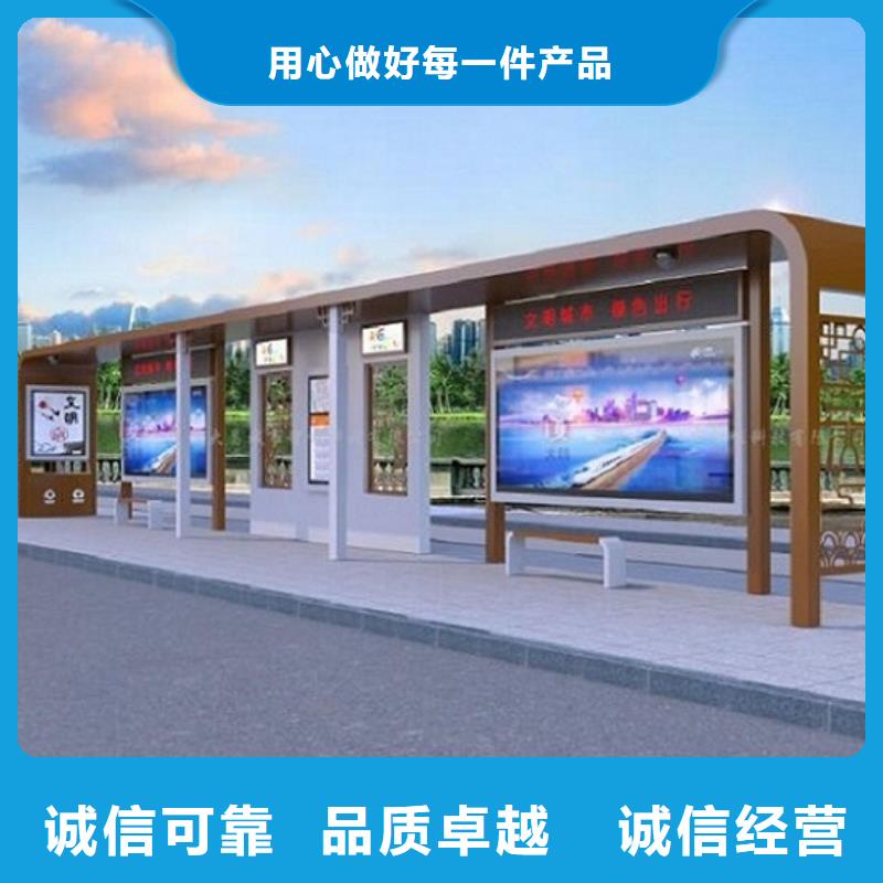 简易智能公交站台专业厂家