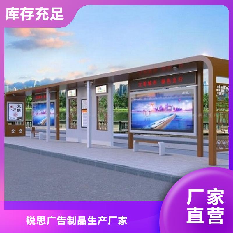 港湾式智能公交站台定制费用
