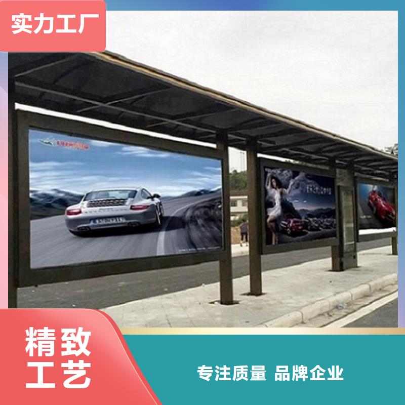 港湾式智能公交站台靠谱厂家