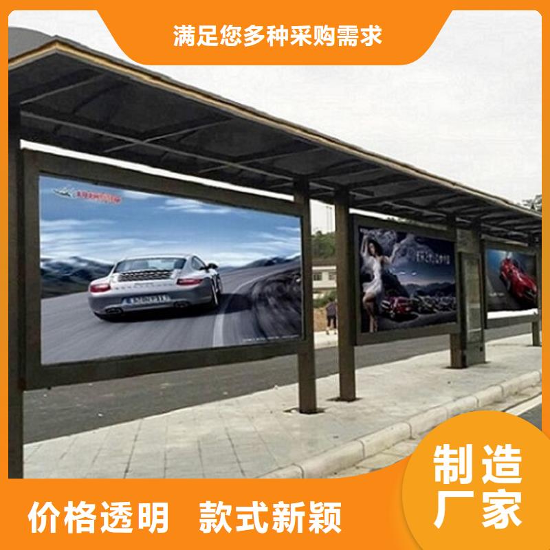 智能公交站台_宣传栏灯箱制作老客户钟爱