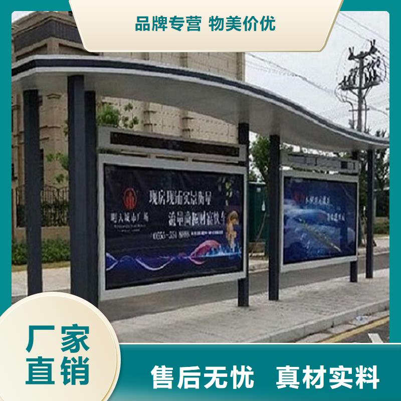 多媒体智能公交站台在线咨询