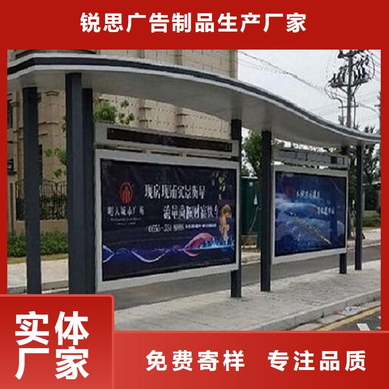 智能公交站台不锈钢站台制作厂家直接面向客户