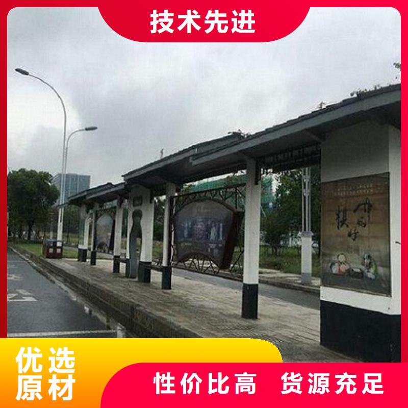 港湾式智能公交站台售后及时