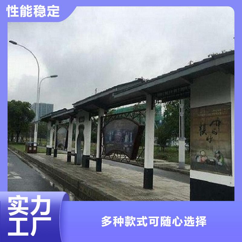 乡镇智能公交站台定制费用