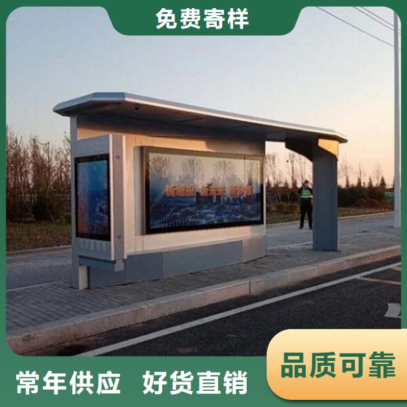 港湾式智能公交站台产品图片