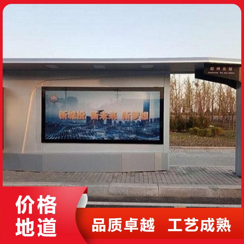 乡镇智能公交站台靠谱厂家