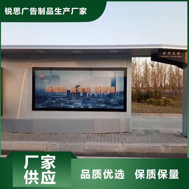 乡镇智能公交站台效果好