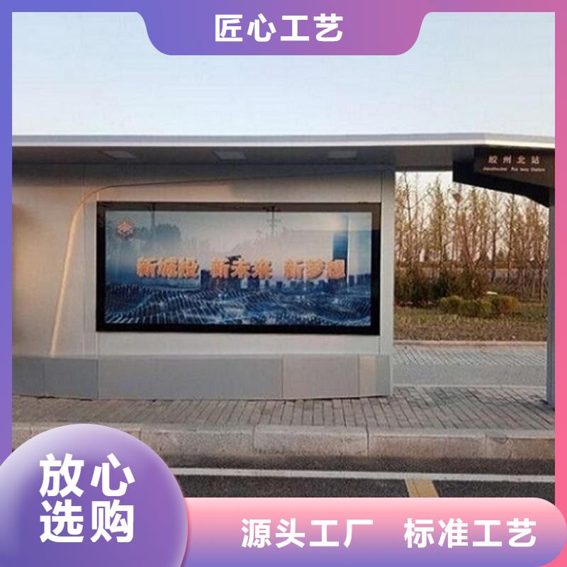 仿古智能公交站台售后及时