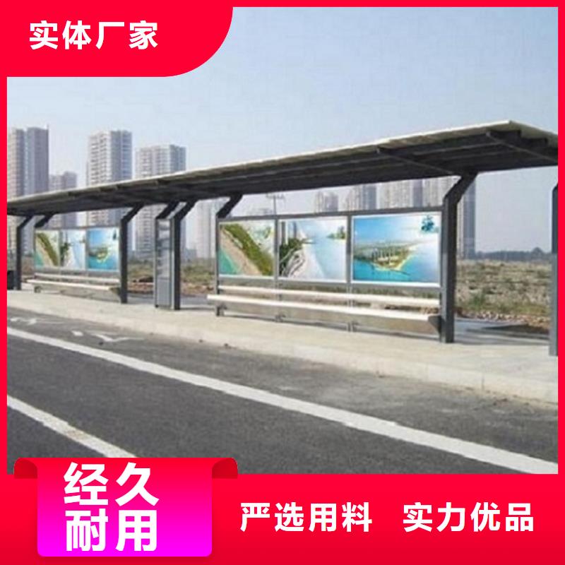 港湾式智能公交站台售后及时