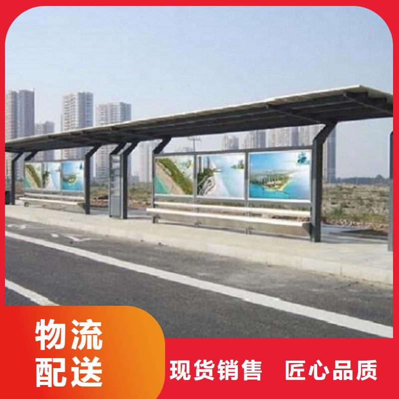 港湾式智能公交站台售后及时