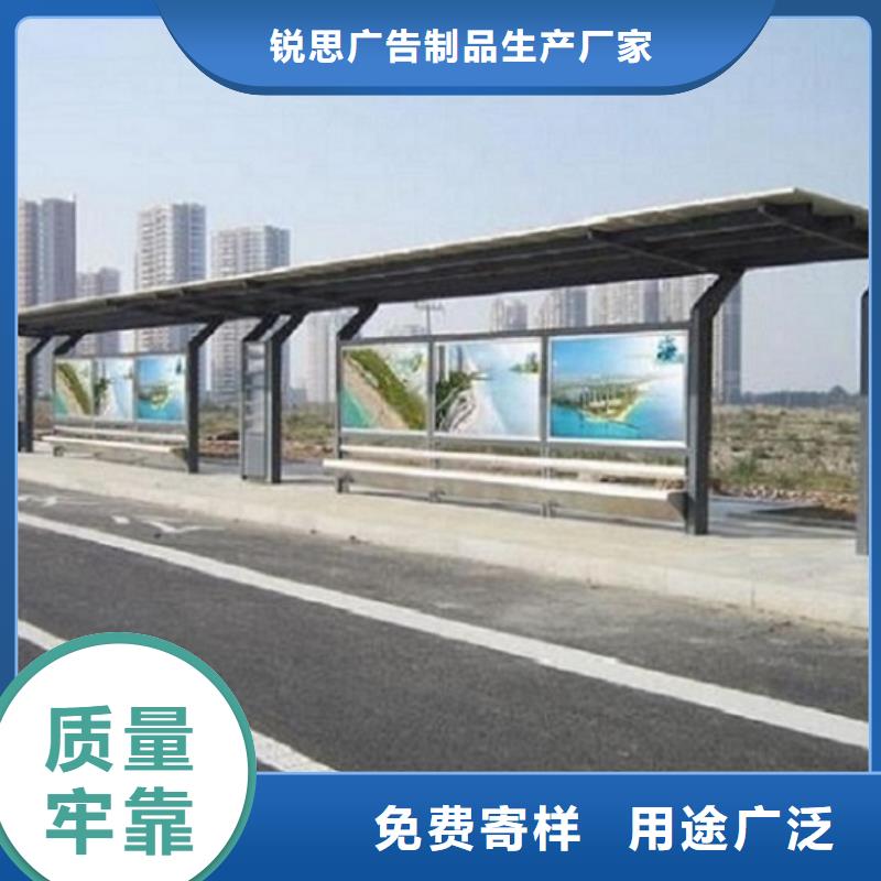 智能公交站台_宣传栏灯箱制作老客户钟爱