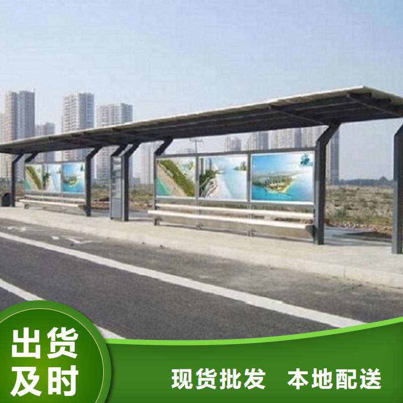 万宁市景区智能公交站台功能多