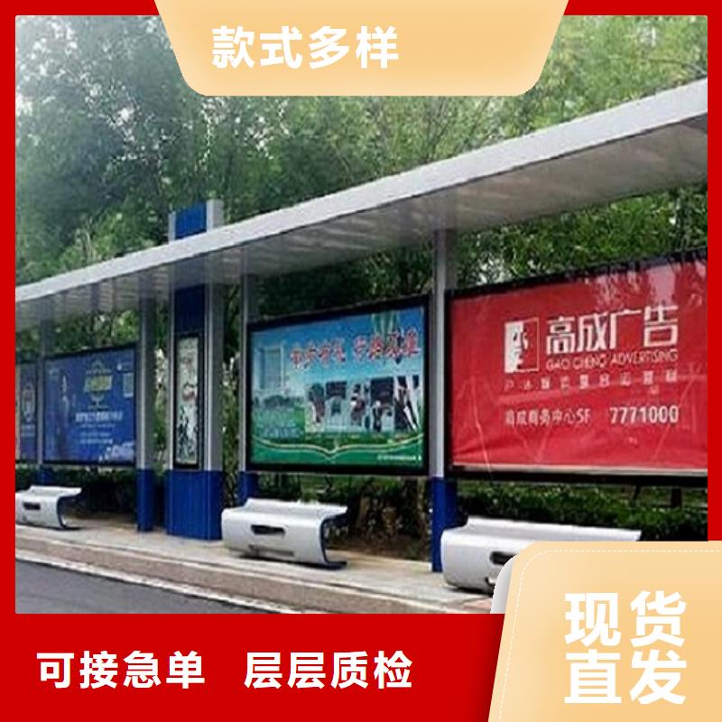 智能公交站台小区阅报栏专业生产制造厂