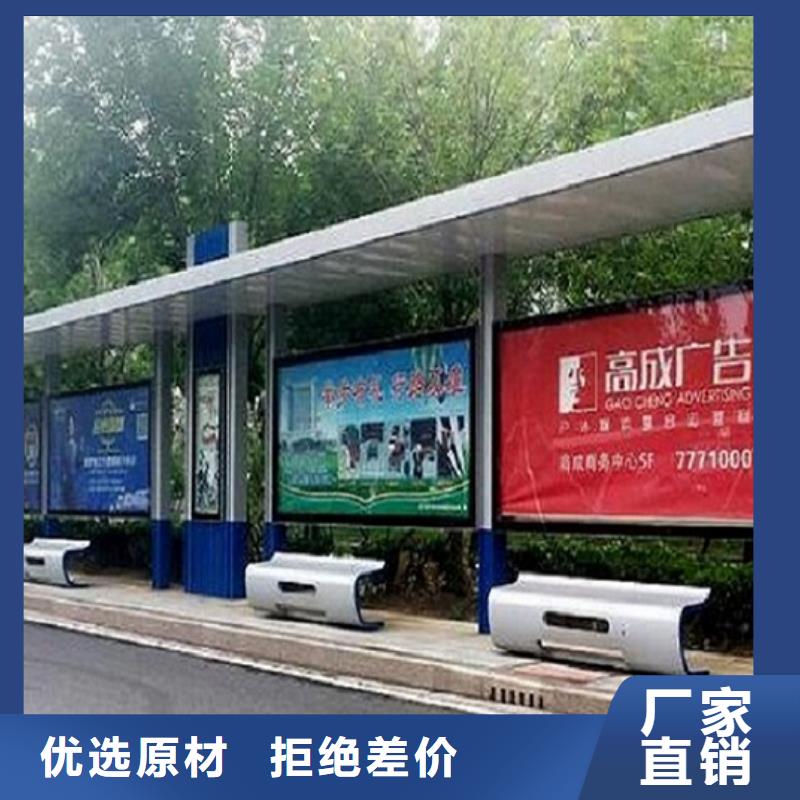 新款智能公交站台来图制作