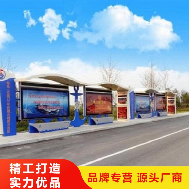新款智能公交站台定制费用
