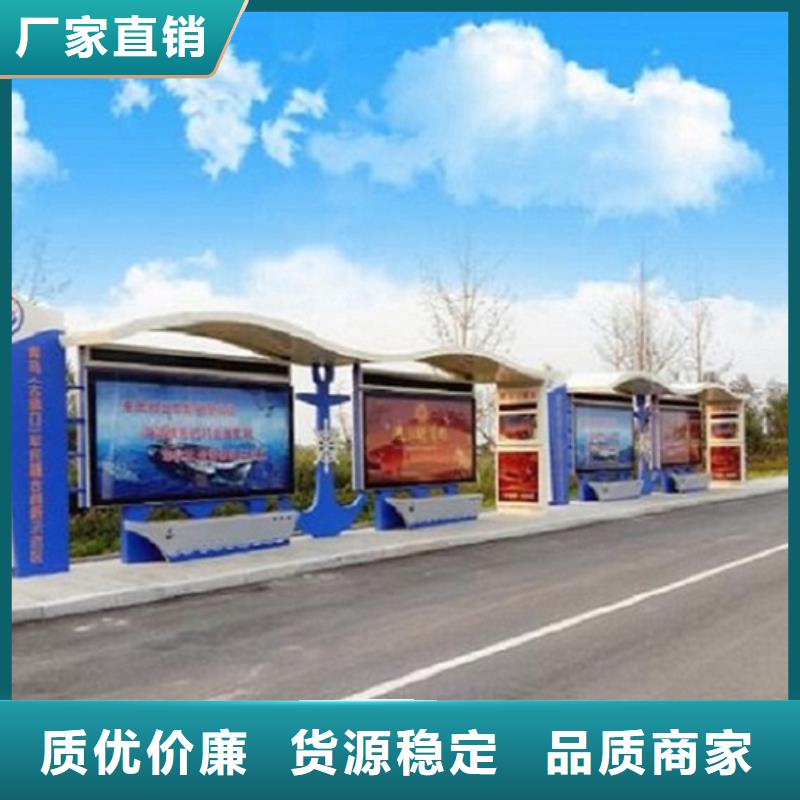 万宁市景区智能公交站台功能多