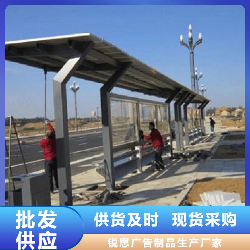 多媒体智能公交站台款式齐全