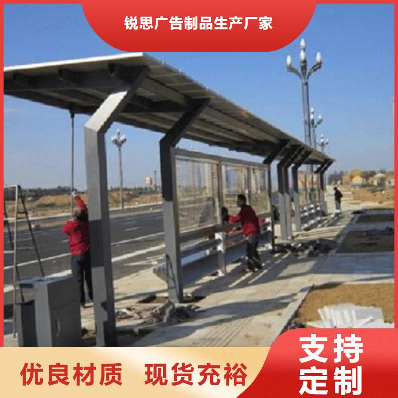 城市智能公交站台定制费用