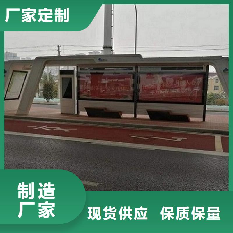LED智能公交站台产品图片