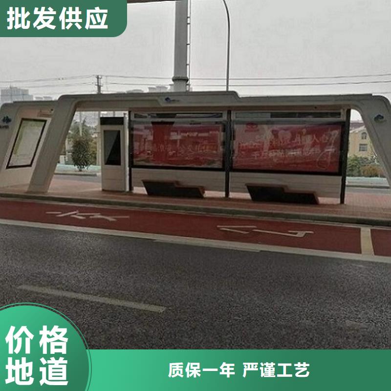 乡镇智能公交站台厂家联系方式