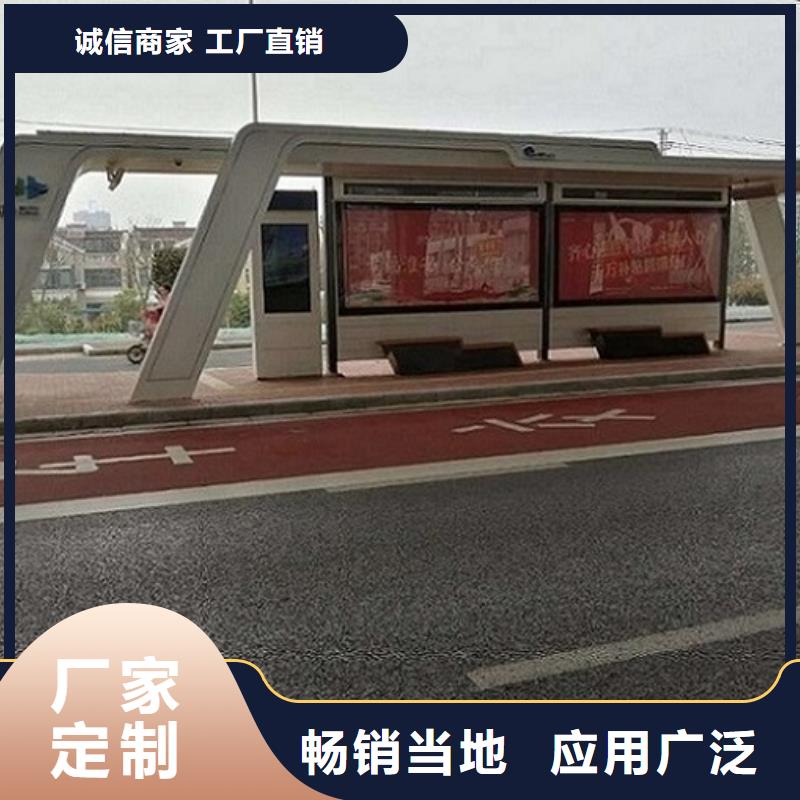 港湾式智能公交站台产品图片