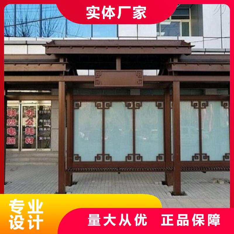 太阳能智能公交站台发货准时