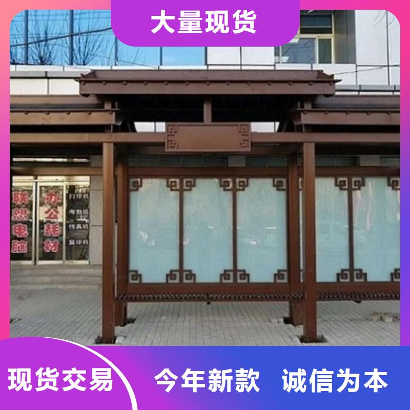 多媒体智能公交站台在线咨询