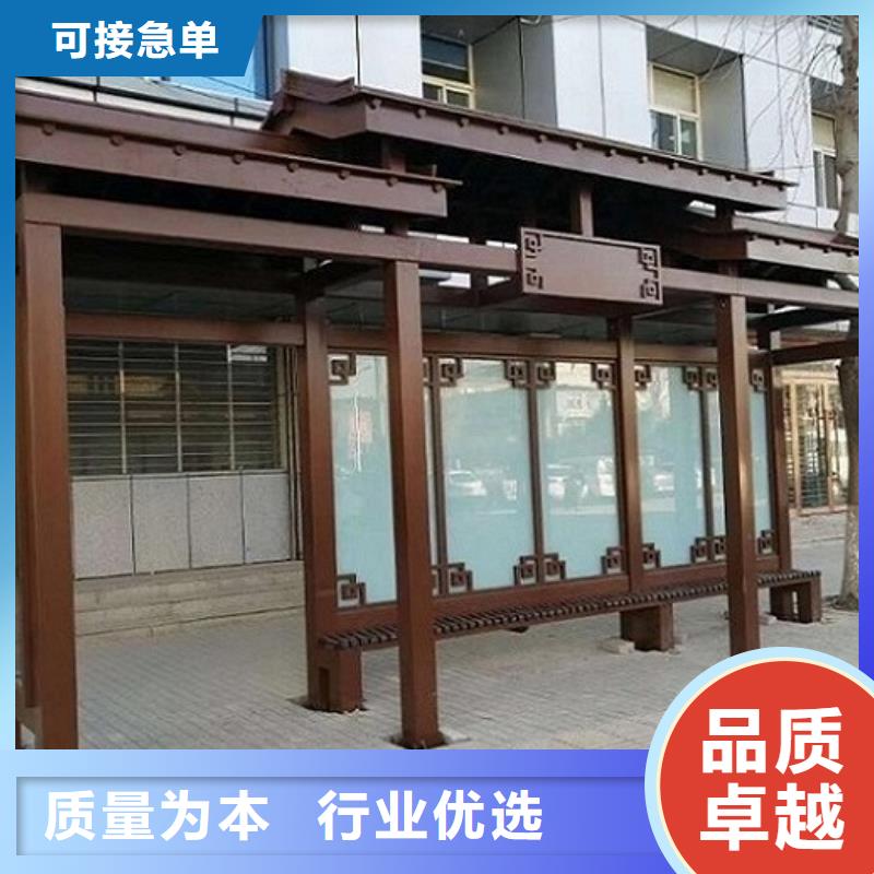 新款智能公交站台款式齐全